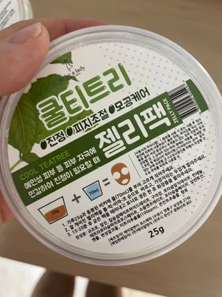 투비어레이디 젤리팩 25g /6종 중 랜덤3종 발송/ 도구가 필요없는 피부관리끝판왕 모델링팩 — 3점을 준 리뷰어가 2021년 6월 올린 사용 사진