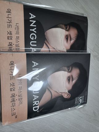 애니가드 셋업메베마스크 (대형 4컬러 + 중형 4컬러) — 5점을 준 리뷰어가 2022년 3월 올린 사용 사진