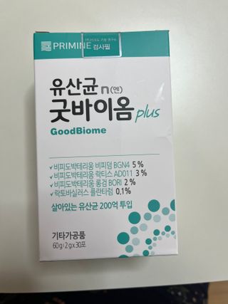 프리마인 유산균 국가지정연구소 선정, 살아있는 생유산균 200억 마리의 힘. 유산균n굿바이옴플러스 — 5점을 준 리뷰어가 2022년 11월 올린 사용 사진