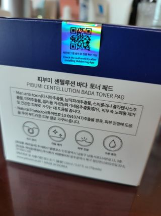 피부미 센텔루션 바다토너패드 70pad — 5점을 준 리뷰어가 2021년 10월 올린 사용 사진