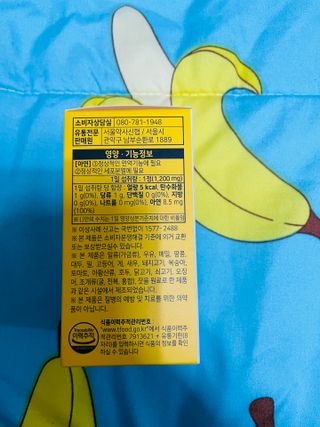서울약사신협_면역애 아연 츄어블 60정 — 5점을 준 리뷰어가 2021년 8월 올린 사용 사진