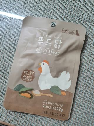 도그퓨어 푸드닭 강아지 닭고기 통살 애견간식 오리지널/차전자피/초록입홍합 — 5점을 준 리뷰어가 2021년 11월 올린 사용 사진