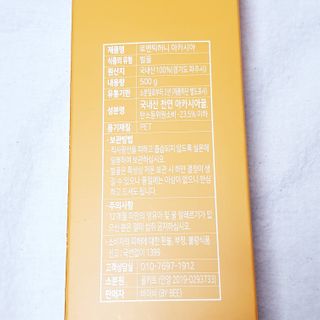 뚠꾸뚠꾸💕님이 올린 리뷰 사진 2