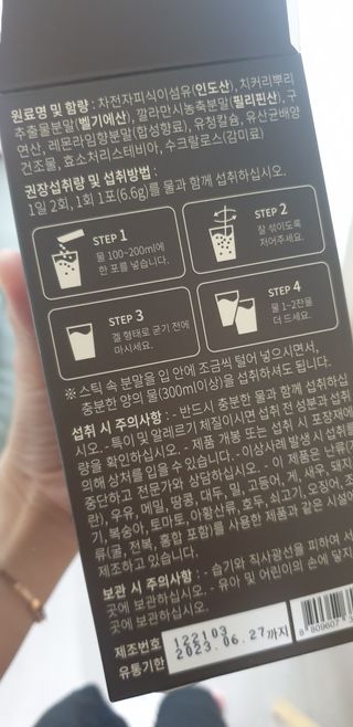 고롸고롸고롸님이 올린 리뷰 사진 2
