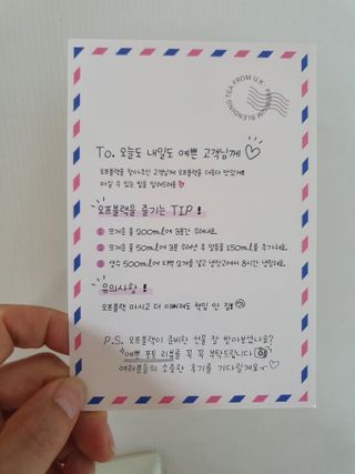 [오프블랙] 얼굴톤이 달라지는 히비스커스티 브라이튼업 — 5점을 준 리뷰어가 2022년 6월 올린 사용 사진