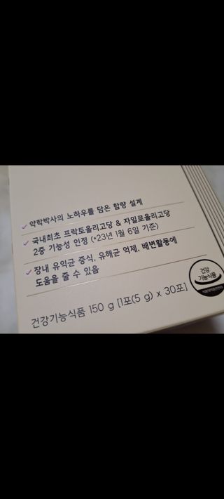 nana님이 올린 리뷰 사진 2