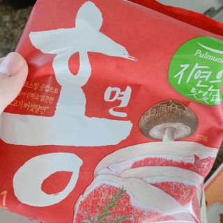 [풀무원] 자연은맛있다 정면, 백면, 홍면  세트 — 5점을 준 리뷰어가 2021년 4월 올린 사용 사진
