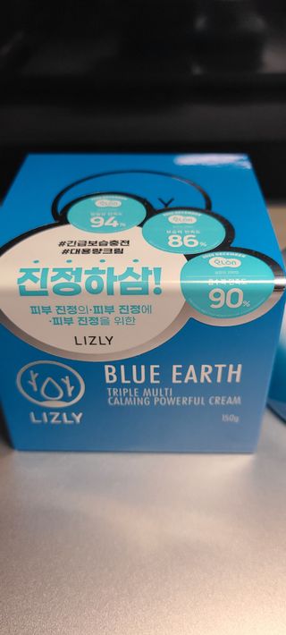 [리즐리] 블루어스 트리플 멀티 카밍 파워풀 크림 150g — 4점을 준 리뷰어가 2021년 10월 올린 사용 사진