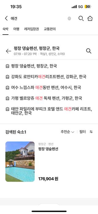 Lucy님이 올린 리뷰 사진 2