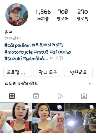 0.8L 마케팅팀 나만의 슬기로운 공팔추천생활 — 5점을 준 리뷰어가 2021년 8월 올린 사용 사진