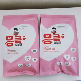 꿀유자님이 올린 리뷰 사진 2