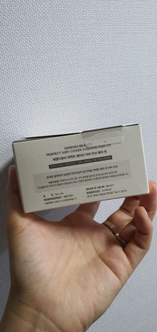 세렌디뷰티 퍼펙트 에어리 커버 쿠션 — 5점을 준 리뷰어가 2021년 6월 올린 사용 사진