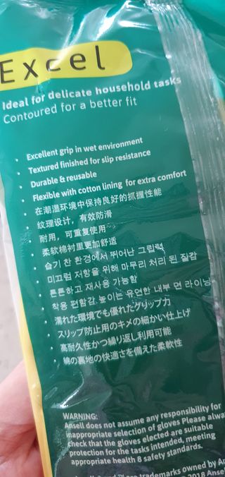 안셀 주방용 다용도 고무장갑 5개입 천연라텍스 소형 중형 대형 — 4점을 준 리뷰어가 2021년 8월 올린 사용 사진