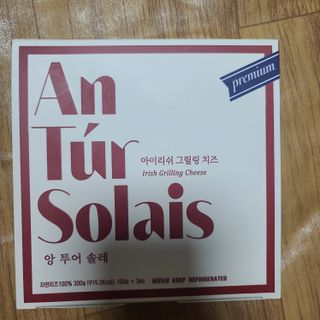 앙투어솔레 아일랜드 구워먹는 치즈 100 자연 치즈 와인안주 300g(100g x 3팩) — 5점을 준 리뷰어가 2022년 8월 올린 사용 사진