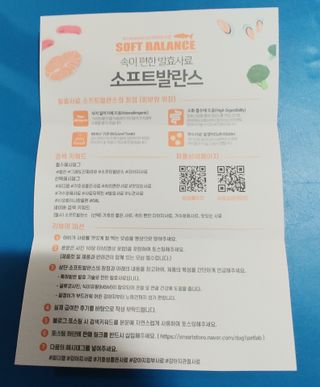 씨디랩 속이 편한 강아지 사료 소프트발란스 기호성 좋은 발효사료 피부와 위장 관절과 위장 — 5점을 준 리뷰어가 2021년 3월 올린 사용 사진