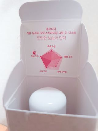 [후르디아] 주름 개선 기능성-석류 크림 미스트 — 5점을 준 리뷰어가 2021년 2월 올린 사용 사진
