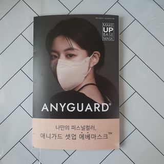 애니가드 셋업메베마스크 (대형 4컬러 + 중형 4컬러) — 4점을 준 리뷰어가 2022년 4월 올린 사용 사진