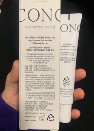 CONC 콩크 미로탐누스 안티링클 화이트닝 세럼 — 4점을 준 리뷰어가 2021년 2월 올린 사용 사진