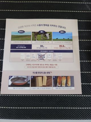 앙투어솔레 아일랜드 구워먹는 치즈 100 자연 치즈 와인안주 300g(100g x 3팩) — 5점을 준 리뷰어가 2022년 8월 올린 사용 사진