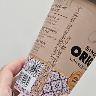 덴마크 싱글 오리진 노르딕 로스팅 — 5점을 준 리뷰어가 2023년 9월 올린 사용 사진