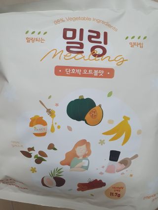 미히님이 올린 리뷰 사진 3