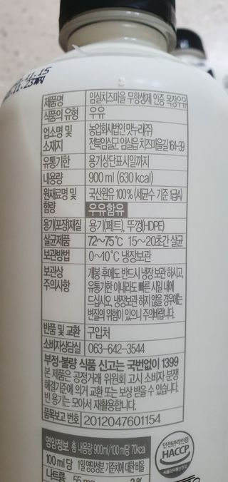 완이네님이 올린 리뷰 사진 3