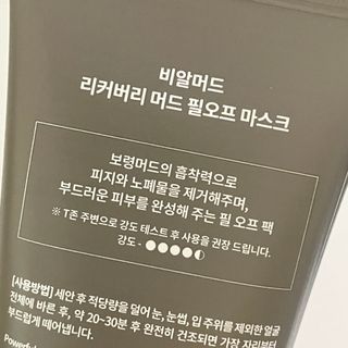 쏨미님이 올린 리뷰 사진 3