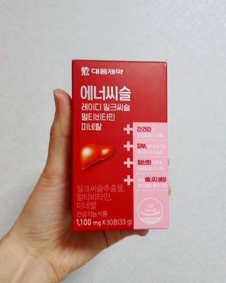[대웅제약] 간과 항산화 케어, 에너씨슬 레이디 밀크씨슬 멀티비타민 — 5점을 준 리뷰어가 2021년 8월 올린 사용 사진