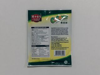 [유픽] 코코넛 커리부터 칵테일까지, 춘광 코코넛 크림 파우더 3입, 2세트, 총 6개 — 4.5점을 준 리뷰어가 2021년 2월 올린 사용 사진