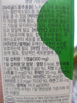 유성인성맘님이 올린 리뷰 사진 4