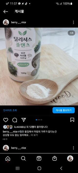 랄라맘마님이 올린 리뷰 사진 1