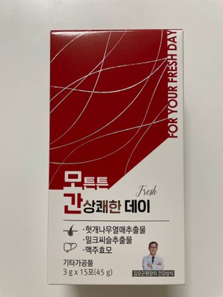 Gaeun님이 올린 리뷰 사진 1
