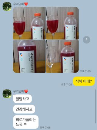 하늘찡님이 올린 리뷰 사진 3