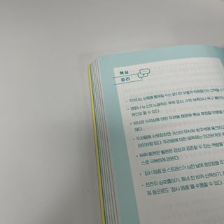 YejiL님이 올린 리뷰 사진 4