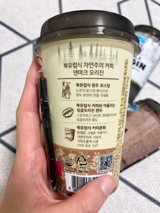 덴마크 싱글 오리진 노르딕 로스팅 — 5점을 준 리뷰어가 2023년 8월 올린 사용 사진