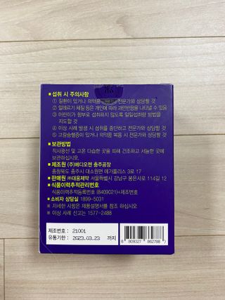 룰루랄라님이 올린 리뷰 사진 2