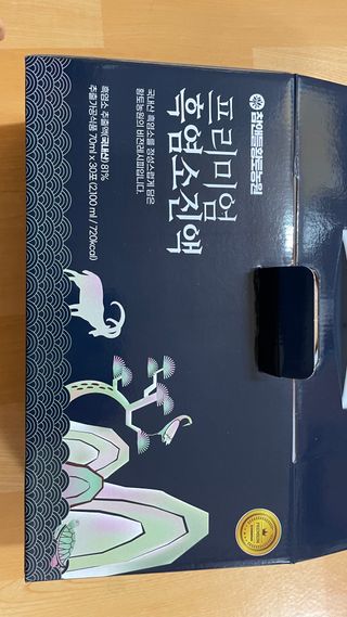 참앤들황토농원 국내산 흑염소를 정성스럽게 담은, 프리미엄 흑염소 진액 70ml x 30포 1박스 — 5점을 준 리뷰어가 2023년 1월 올린 사용 사진