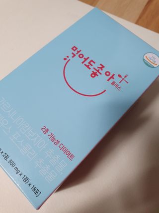 madsanta님이 올린 리뷰 사진 1