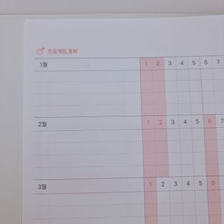 쬐니로움님이 올린 리뷰 사진 3