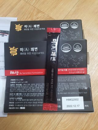 로켓맨쑤야님이 올린 리뷰 사진 1