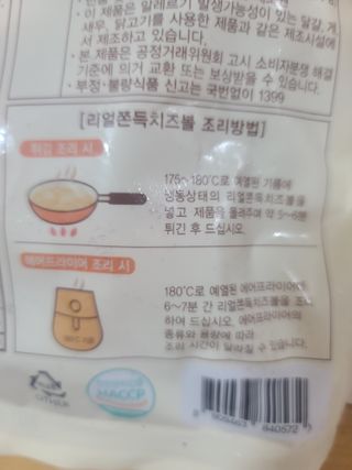 요니잉님이 올린 리뷰 사진 2