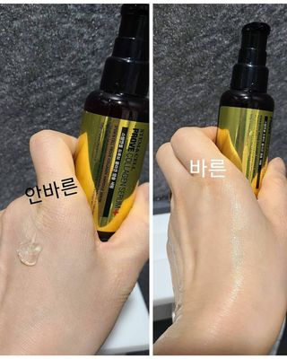 체르엠  프루브 콜라겐 앰플세럼 60ml 1병 — 5점을 준 리뷰어가 2021년 10월 올린 사용 사진
