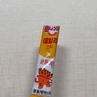 광동생활건강 [광동] 비타 500 데일리 스틱 VB, VC를 함유한 멀티비타민 30포+30포 — 5점을 준 리뷰어가 2022년 7월 올린 사용 사진