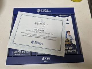 곧미남님이 올린 리뷰 사진 4