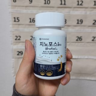 프리마인 홍삼의 강력한 에너지, 이제는 흡수율을 높인 최첨단 캡슐로 간편하게 초고속 충전하세요. — 5점을 준 리뷰어가 2022년 12월 올린 사용 사진