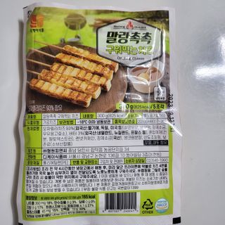 서희님이 올린 리뷰 사진 4