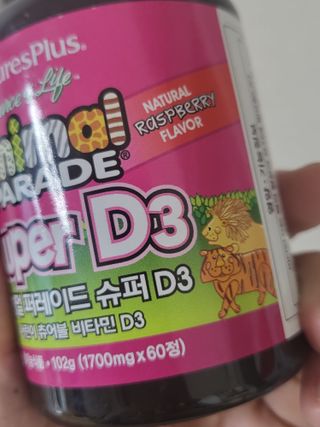 엄탱이님이 올린 리뷰 사진 3