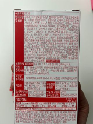 [인디닥터] 타이탄 BCAA 프로틴 젤리스틱 — 3점을 준 리뷰어가 2022년 6월 올린 사용 사진