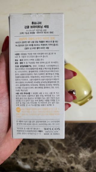 옙삐맘님이 올린 리뷰 사진 3