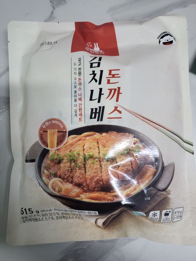[푸딩팩토리] 돈까스김치나베 615g 리뷰 사진
